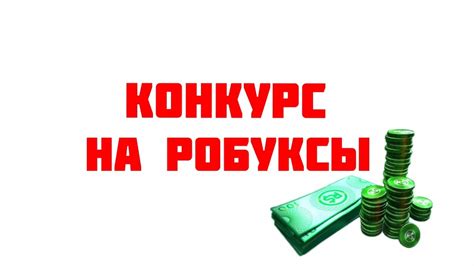 конкурс форекс каждую неделю день